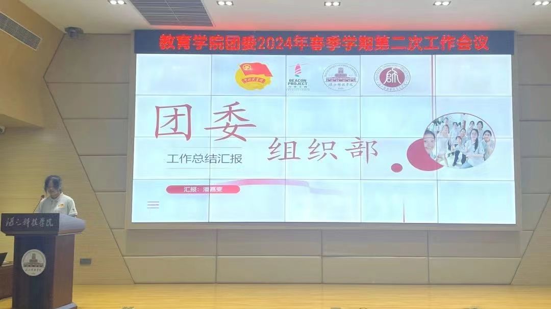 免费观看已满十八岁电视剧动漫版