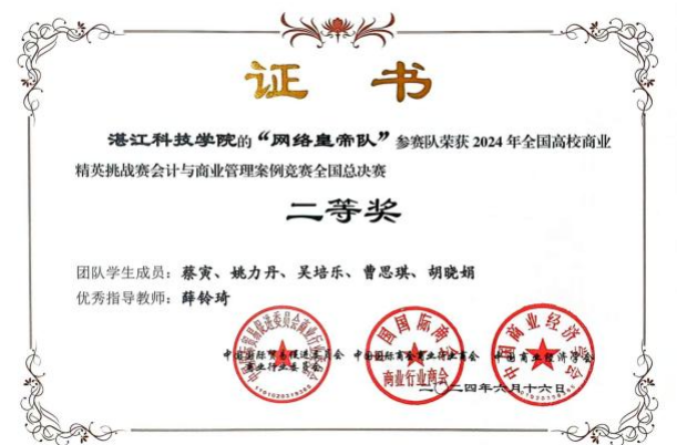 免费观看已满十八岁电视剧动漫版