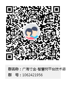 微信图片_20200221212613