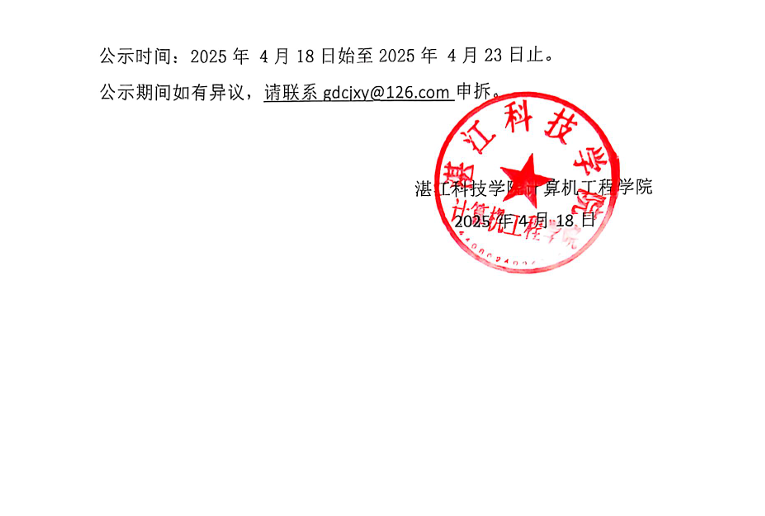 免费观看已满十八岁电视剧动漫版