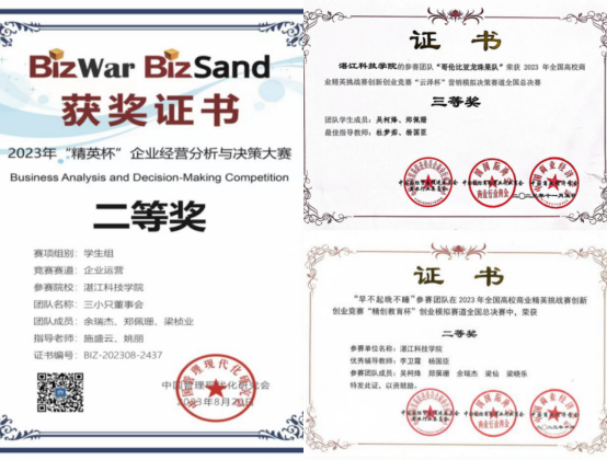 免费观看已满十八岁电视剧动漫版