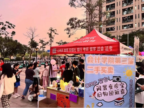 免费观看已满十八岁电视剧动漫版