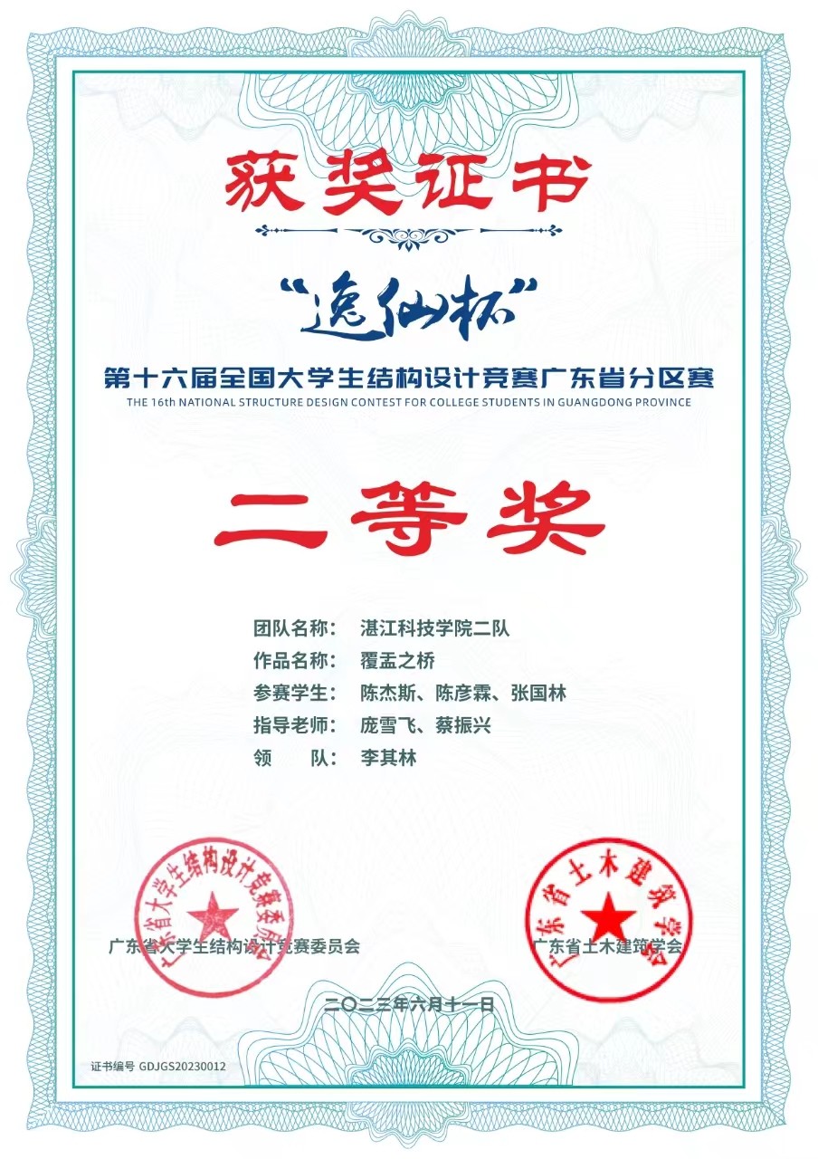 免费观看已满十八岁电视剧动漫版