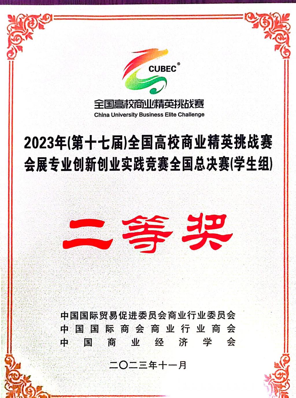 免费观看已满十八岁电视剧动漫版