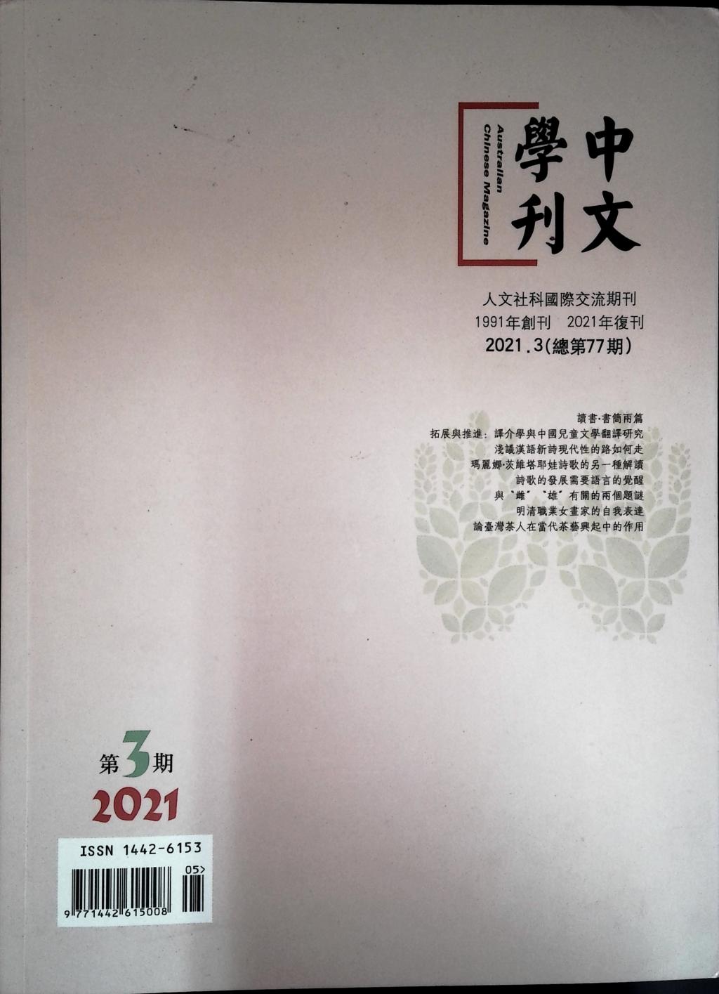 免费观看已满十八岁电视剧动漫版