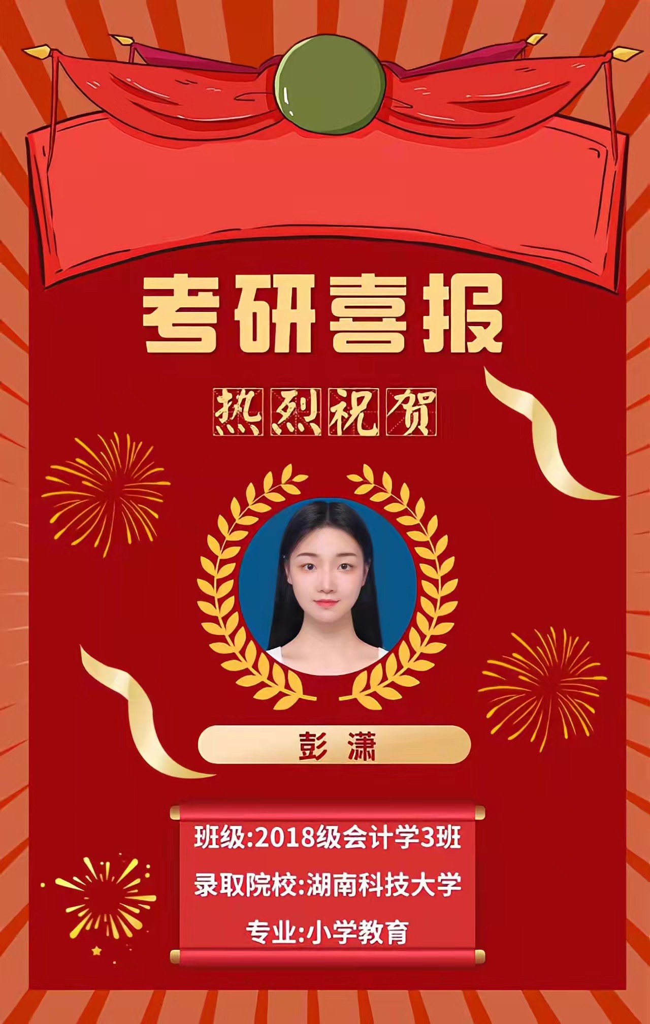免费观看已满十八岁电视剧动漫版