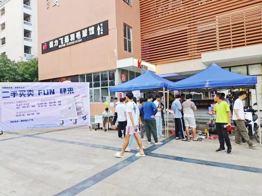免费观看已满十八岁电视剧动漫版