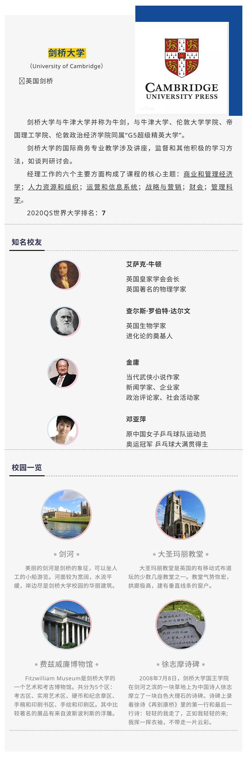 免费观看已满十八岁电视剧动漫版