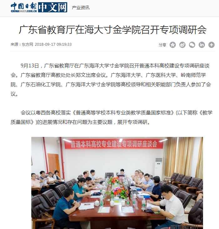 免费观看已满十八岁电视剧动漫版
