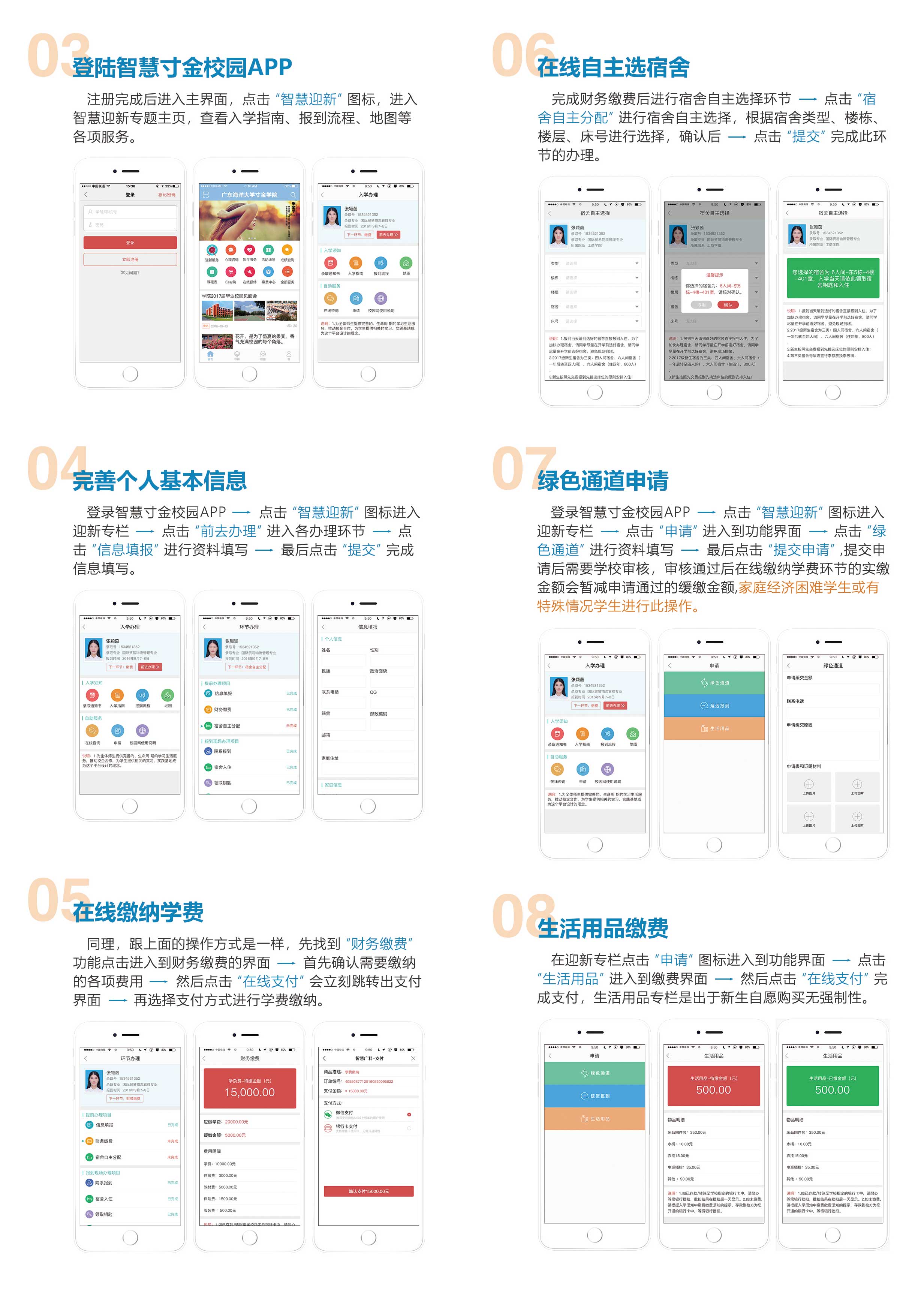 免费观看已满十八岁电视剧动漫版