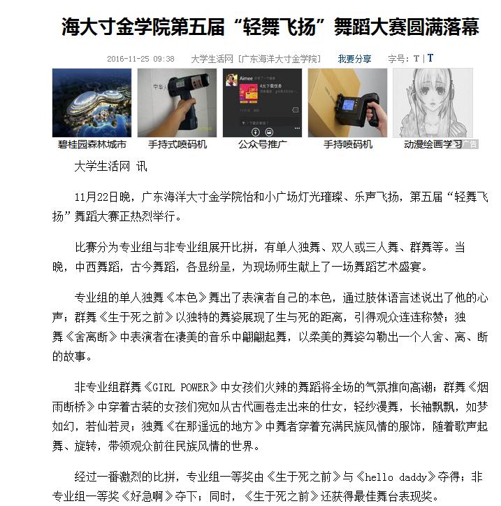 免费观看已满十八岁电视剧动漫版