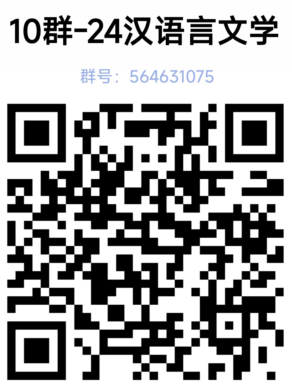 免费观看已满十八岁电视剧动漫版