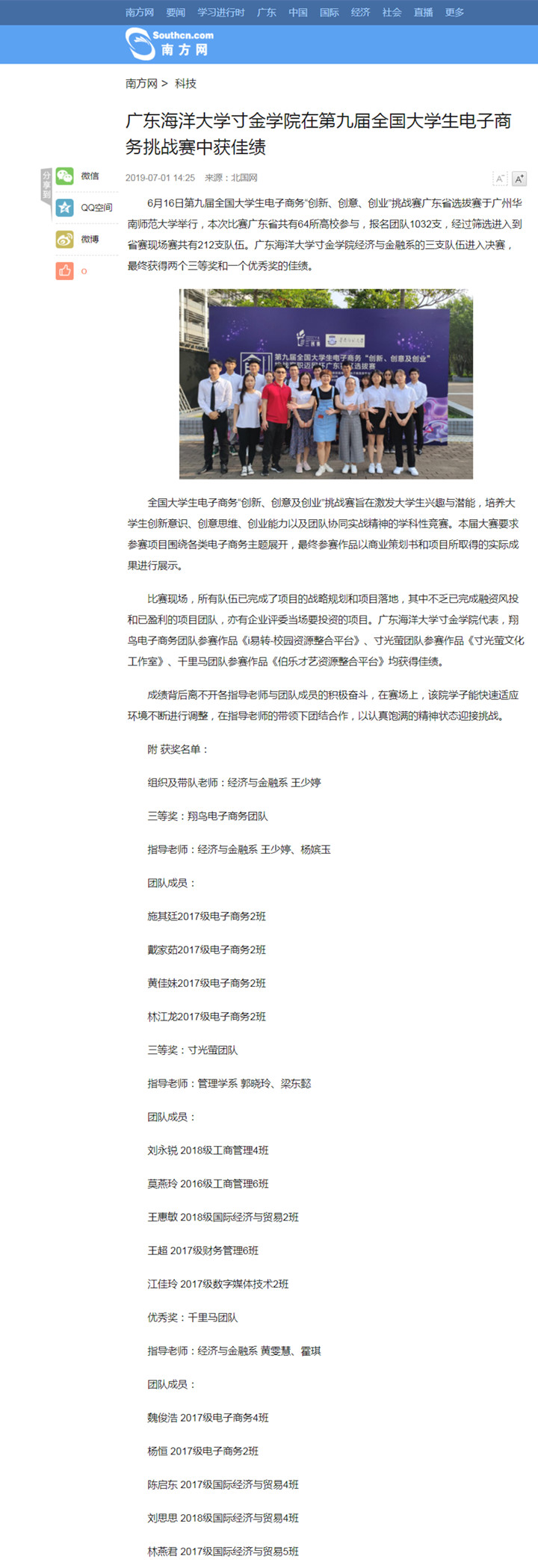 免费观看已满十八岁电视剧动漫版