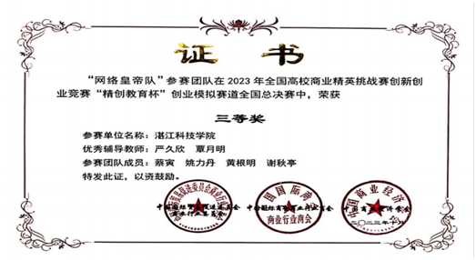 免费观看已满十八岁电视剧动漫版