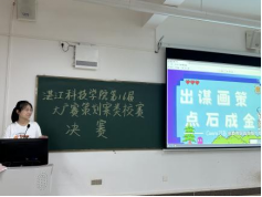 免费观看已满十八岁电视剧动漫版