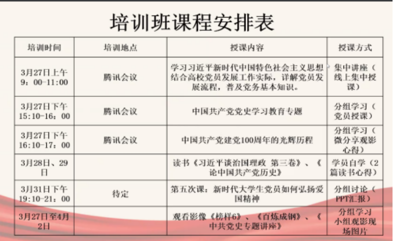 免费观看已满十八岁电视剧动漫版