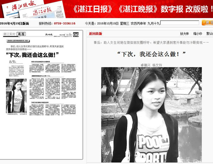 免费观看已满十八岁电视剧动漫版