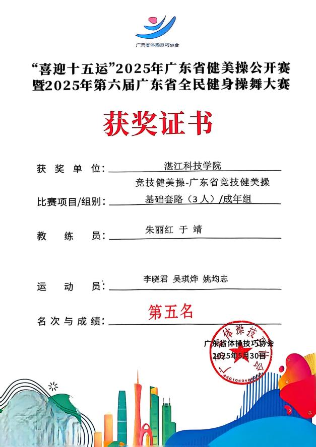 免费观看已满十八岁电视剧动漫版