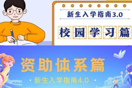 免费观看已满十八岁电视剧动漫版