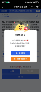 免费观看已满十八岁电视剧动漫版