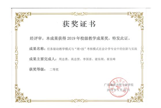 免费观看已满十八岁电视剧动漫版