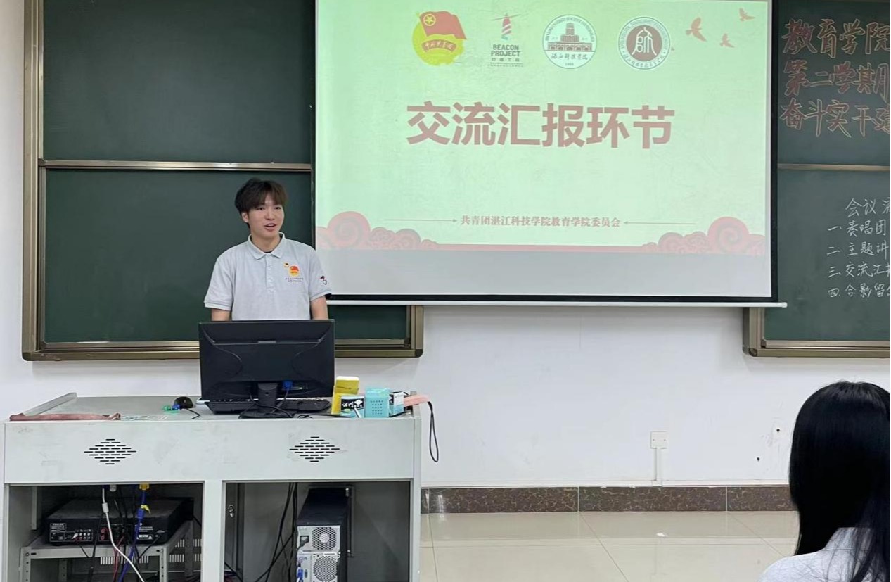 免费观看已满十八岁电视剧动漫版