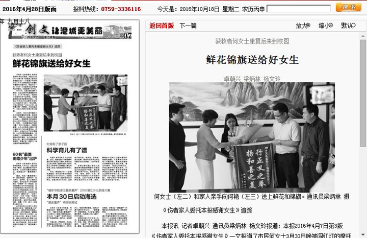 免费观看已满十八岁电视剧动漫版