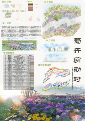 免费观看已满十八岁电视剧动漫版