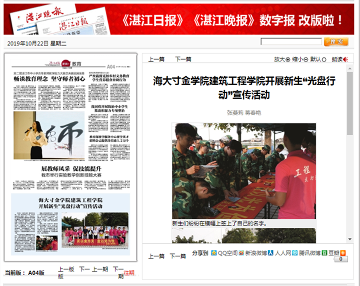免费观看已满十八岁电视剧动漫版