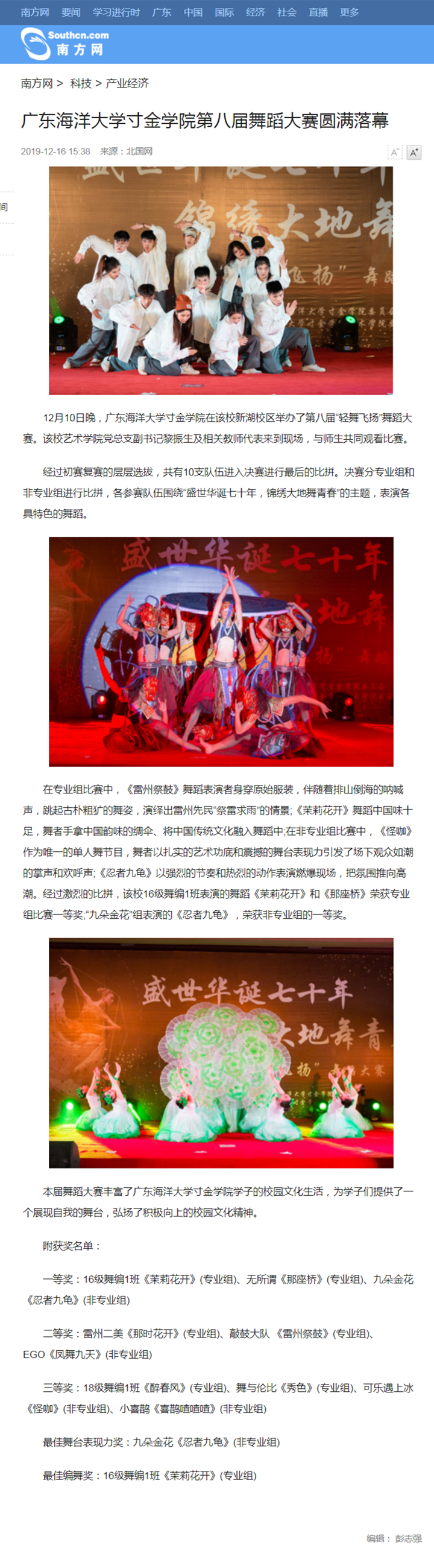免费观看已满十八岁电视剧动漫版