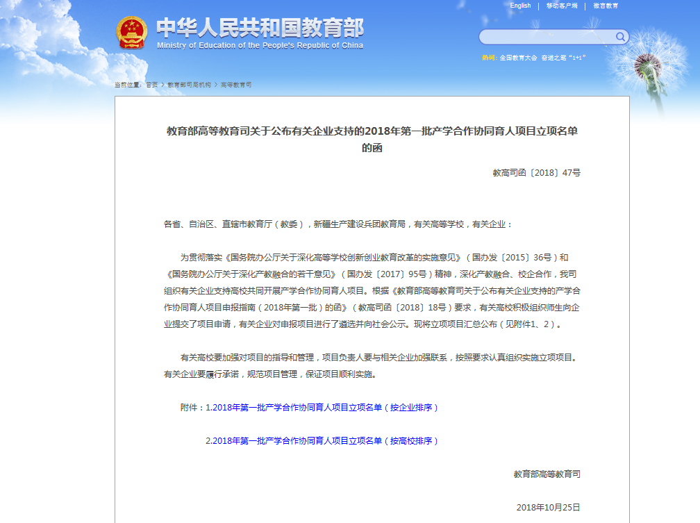 免费观看已满十八岁电视剧动漫版