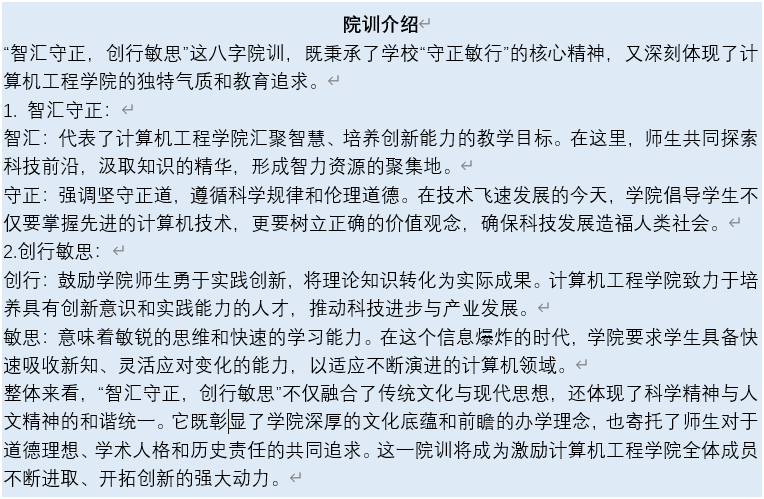 免费观看已满十八岁电视剧动漫版