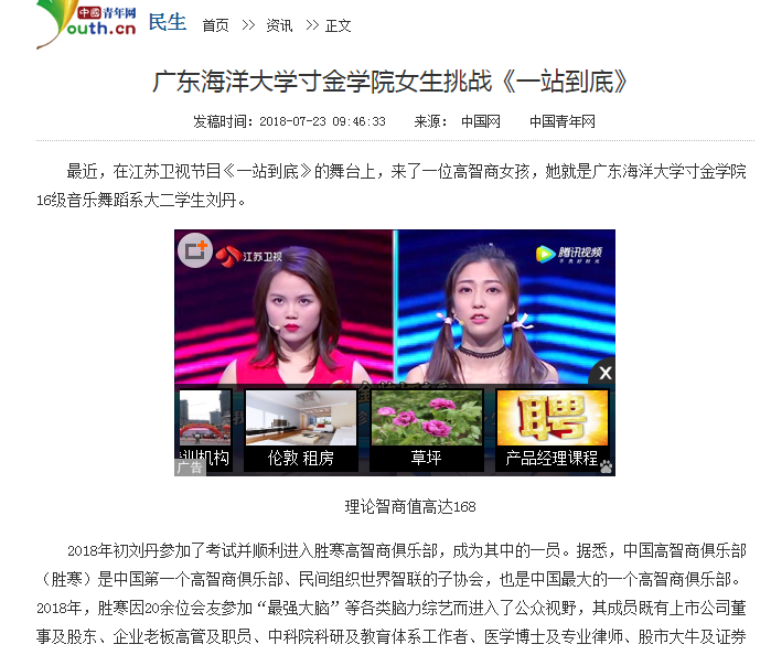 免费观看已满十八岁电视剧动漫版