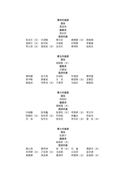 免费观看已满十八岁电视剧动漫版
