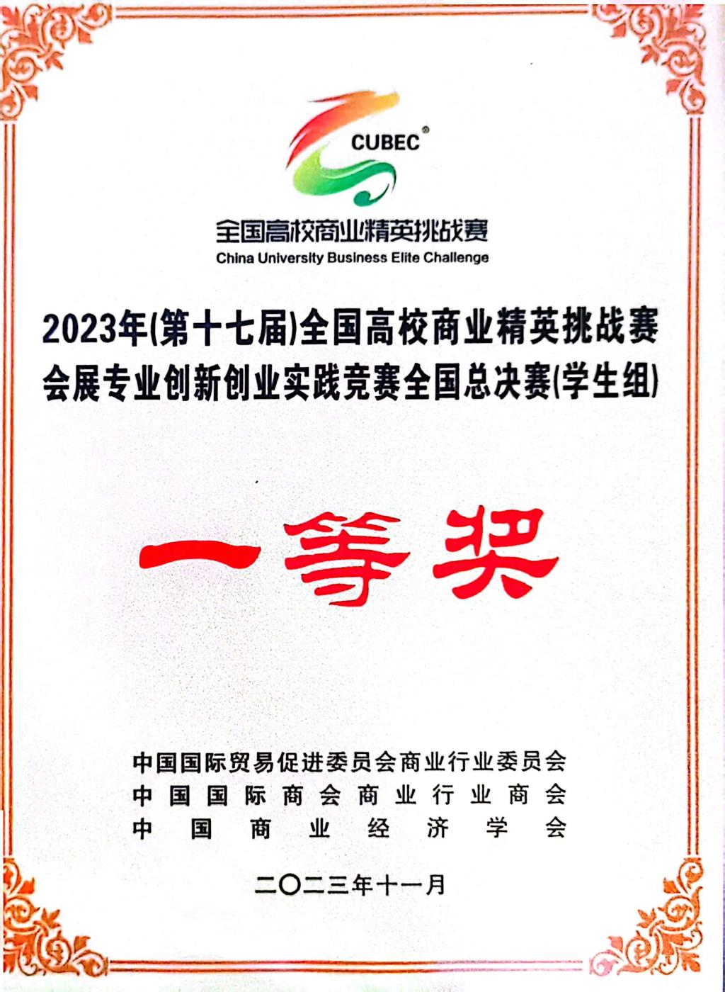 免费观看已满十八岁电视剧动漫版