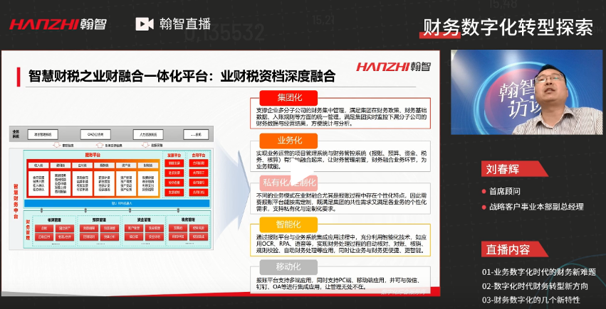免费观看已满十八岁电视剧动漫版