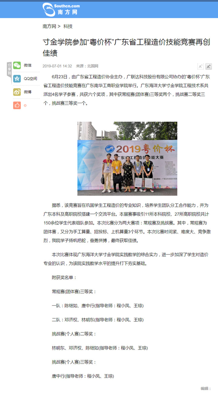 免费观看已满十八岁电视剧动漫版