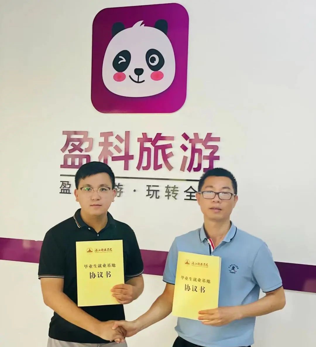 免费观看已满十八岁电视剧动漫版