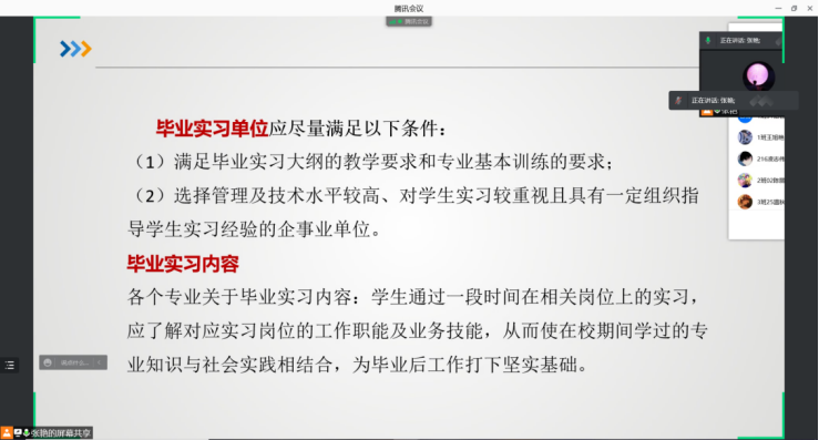 免费观看已满十八岁电视剧动漫版