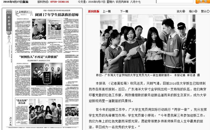 免费观看已满十八岁电视剧动漫版