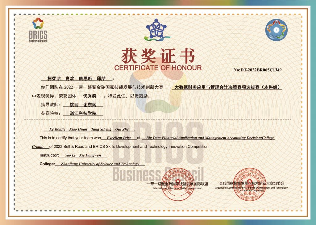 免费观看已满十八岁电视剧动漫版