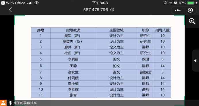 免费观看已满十八岁电视剧动漫版