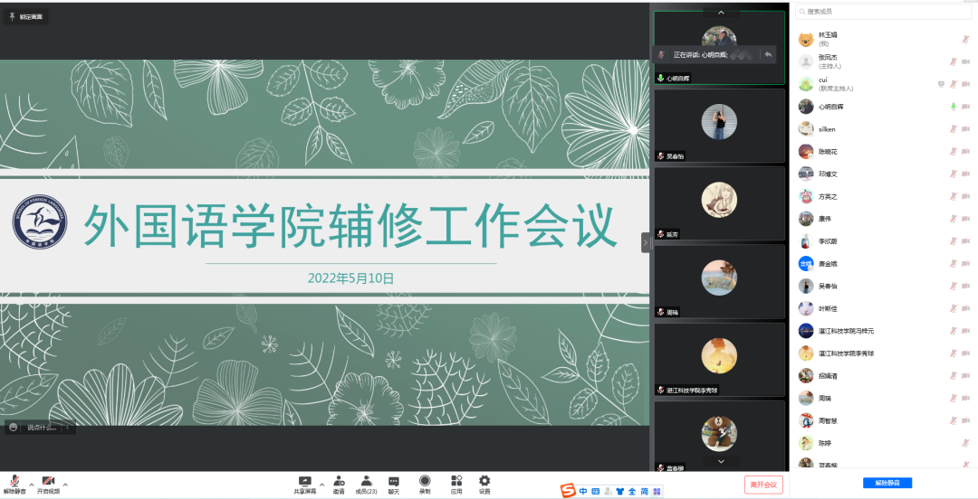 免费观看已满十八岁电视剧动漫版