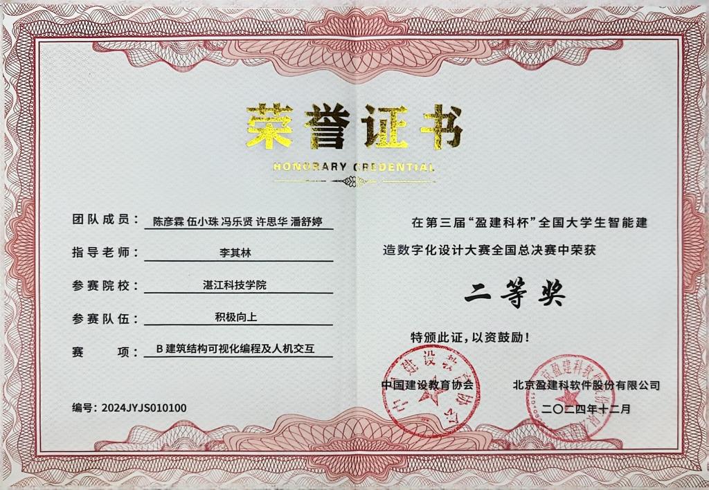 免费观看已满十八岁电视剧动漫版