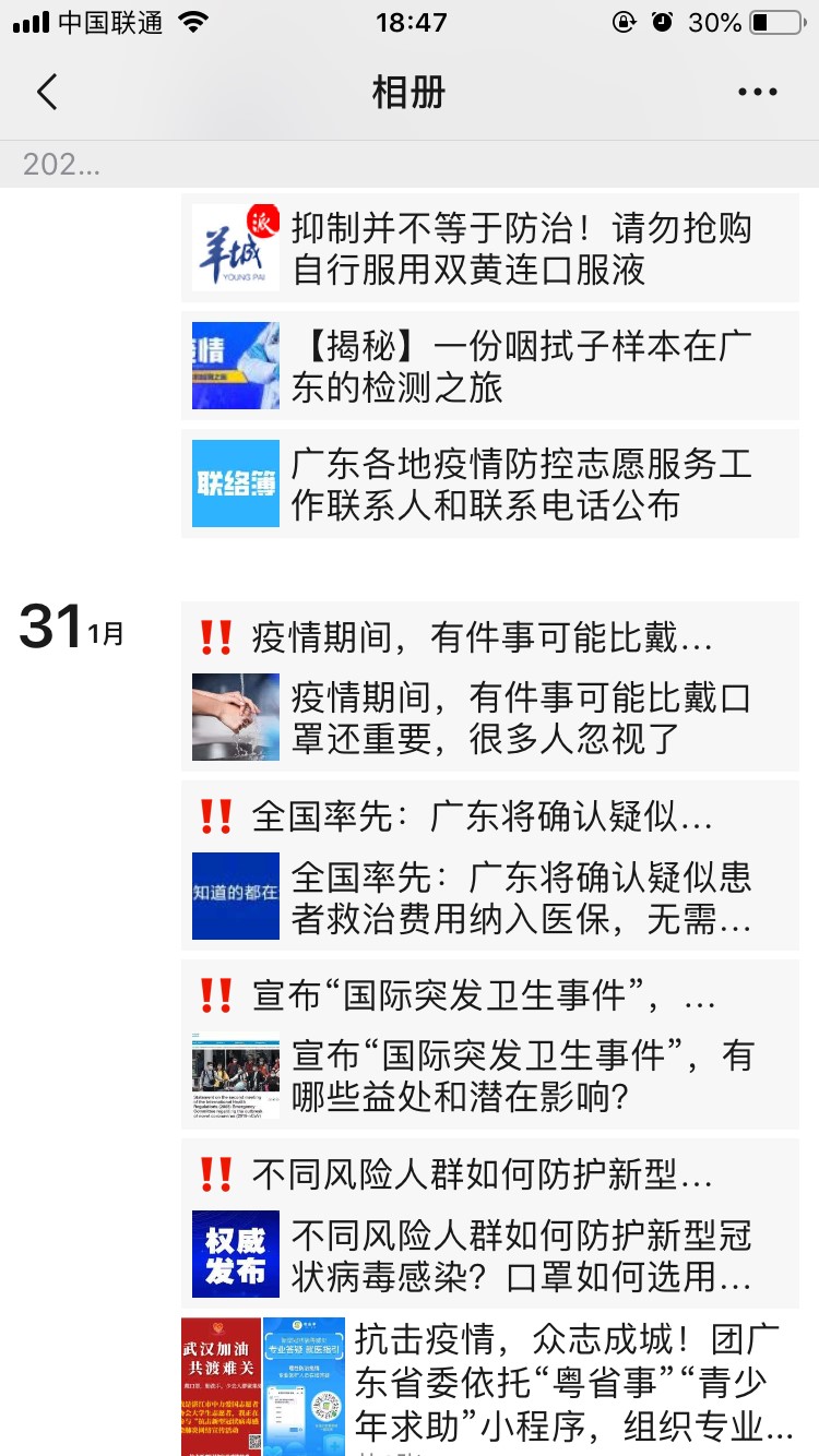 免费观看已满十八岁电视剧动漫版