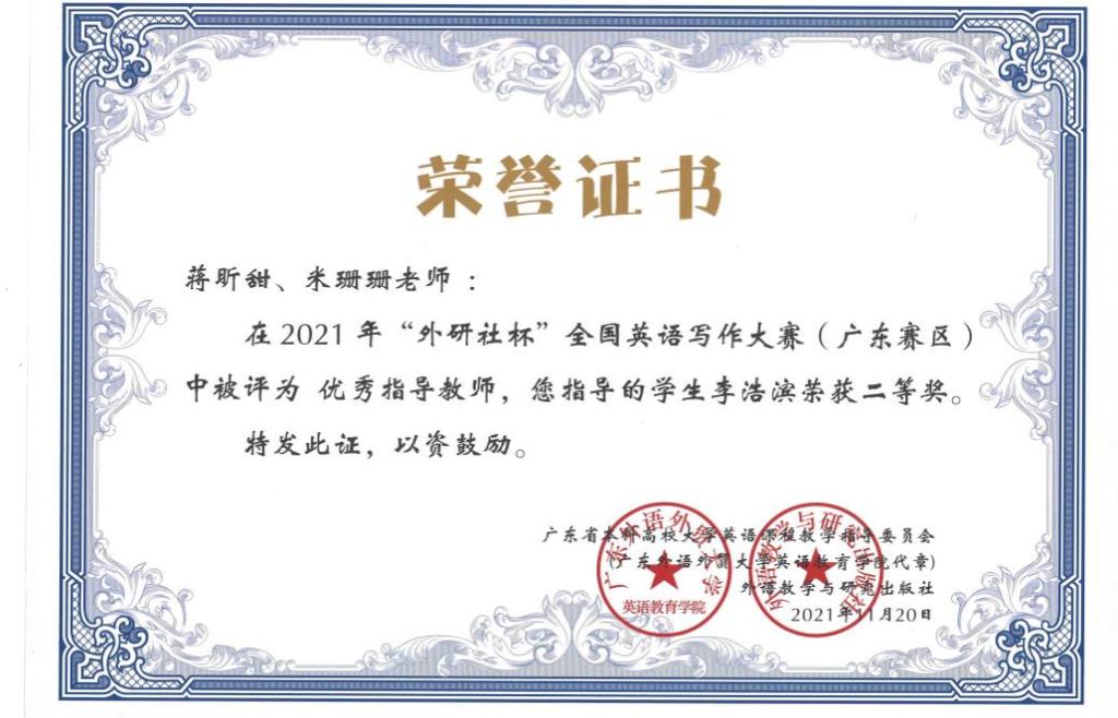 免费观看已满十八岁电视剧动漫版