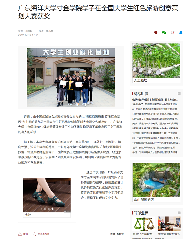 免费观看已满十八岁电视剧动漫版