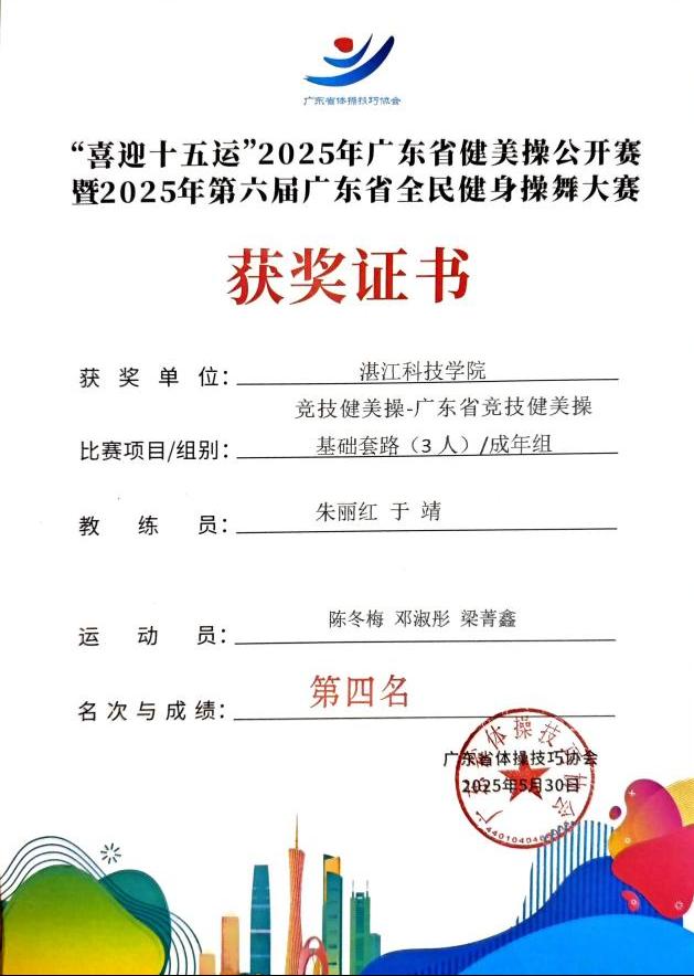 免费观看已满十八岁电视剧动漫版