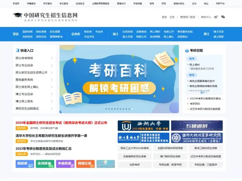 免费观看已满十八岁电视剧动漫版