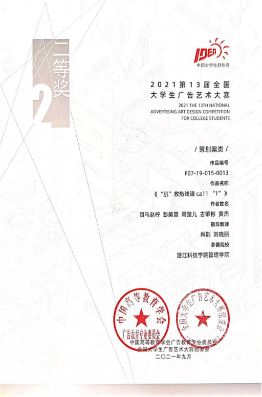 免费观看已满十八岁电视剧动漫版